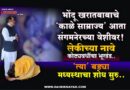 भोंदू खरातबाबाचे ‘काळे साम्राज्य’ आता संगमनेरच्या वेशीवर! लेकीच्या नावे कोट्यवधींचा भूखंड; ‘त्या’ बड्या मध्यस्थाचा शोध सुरु..