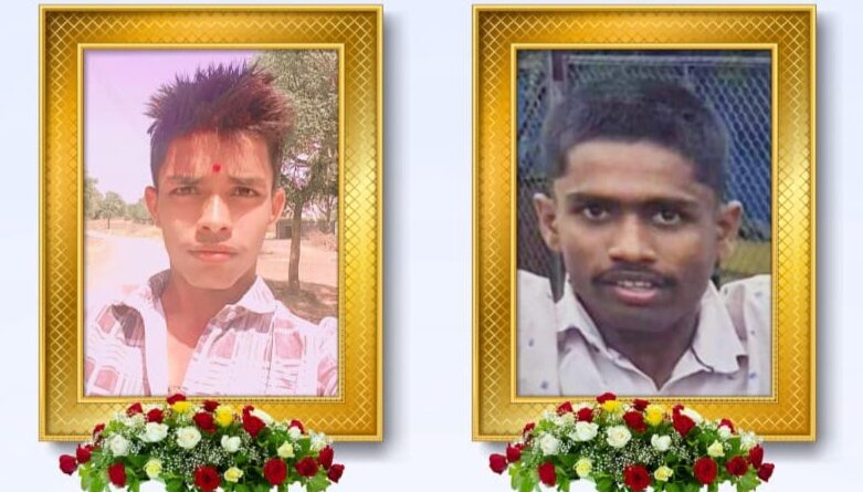 काळाचा क्रूर घाला..! दोन सख्ख्या भावांचा खाणीतील पाण्यात बुडून दुर्दैवी अंत!! ​संगमनेर तालुक्यातील तिगावची हृदयद्रावक घटना; दहा महिन्यांपूर्वीच हरपले होते पित्याचे छत्र.. 