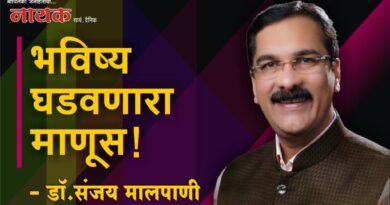 भविष्य घडवणारा माणूस!
