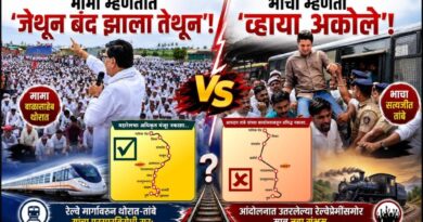 मामा म्हणतात ‘जेथून बंद झाला तेथून’; भाचा म्हणतो ‘व्हाया अकोले’! रेल्वेमार्गावरुन थोरात-तांबे यांचा परस्परविरोधी सूर; आंदोलनात उतरलेल्या रेल्वेप्रेमींसमोर नवा संभ्रम..
