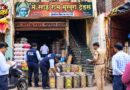 संगमनेरात खाद्यतेलाच्या व्यापाऱ्यावर ‘एफडीए’चा छापा! डब्यांच्या पुनर्वापराचा संशय; कारवाईच्या धास्तीने दुकानांना टाळे..
