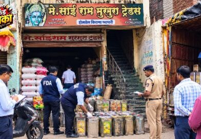 संगमनेरात खाद्यतेलाच्या व्यापाऱ्यावर ‘एफडीए’चा छापा! डब्यांच्या पुनर्वापराचा संशय; कारवाईच्या धास्तीने दुकानांना टाळे..