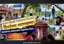 एकाच दिवशी वेगवेगळ्या ठिकाणी तिघांच्या आत्महत्या! संगमनेरच्या इतिहासातील धक्कादायक दिवस; दोन प्रकरणांत सातजणांवर गुन्हा..